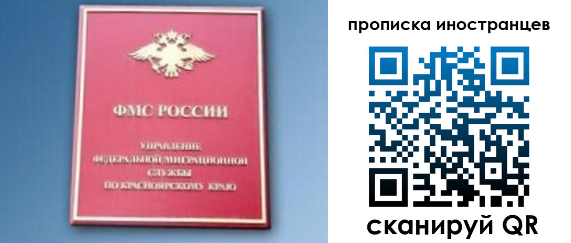 регистрация для дет. сада в Альметьевске