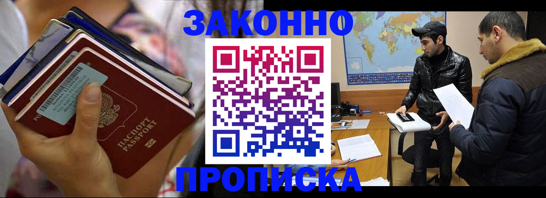 регистрация для школы в Альметьевске