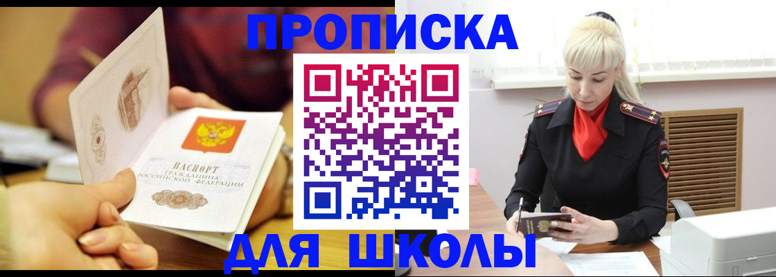 форма 3 в Альметьевске