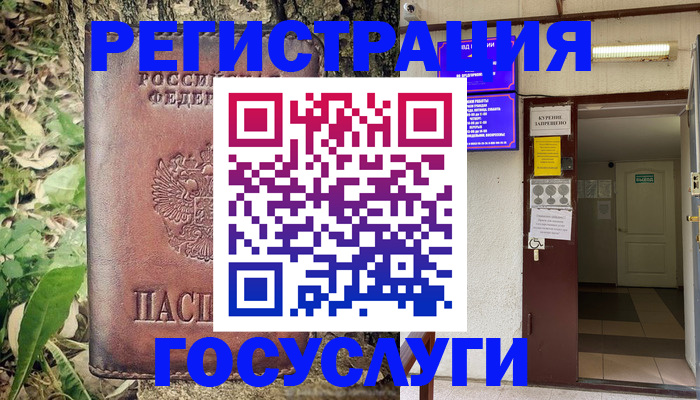 купить прописку в Альметьевске