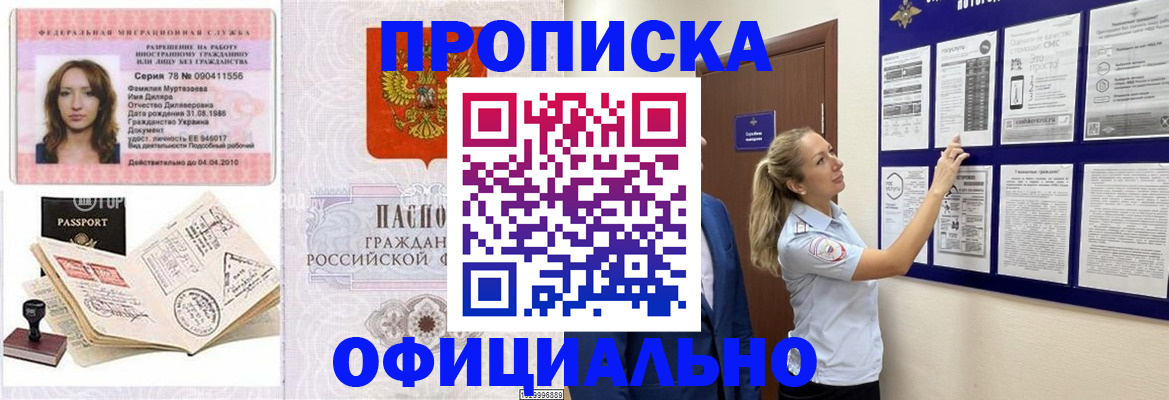 регистрация для дет. сада в Альметьевске