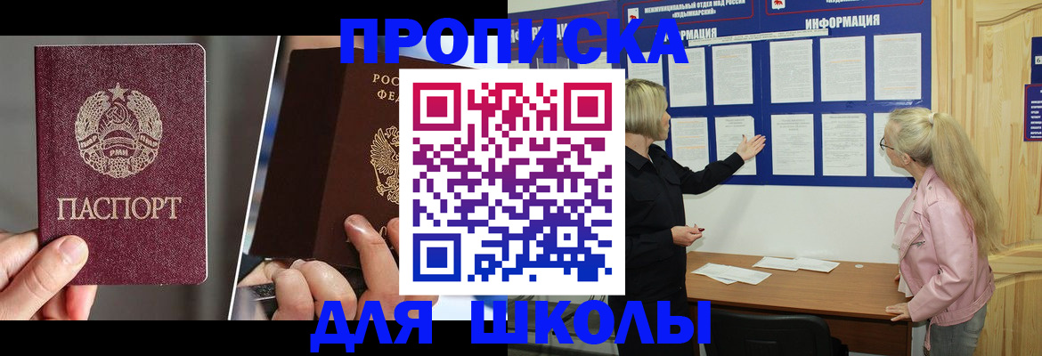 найти адрес прописки в Альметьевске